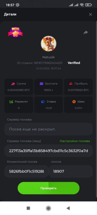 Screenshot_2022-03-21-18-57-55-026_com.android.chrome.jpg