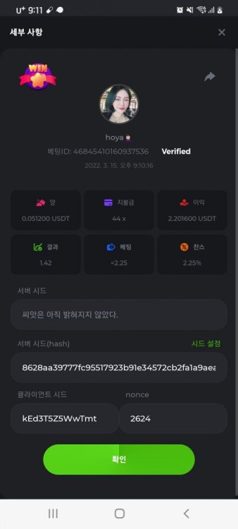 스크린샷_20220315-211145_Chrome.jpg