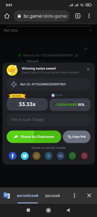 Screenshot_2022-05-09-00-01-36-822_com.android.chrome.jpg