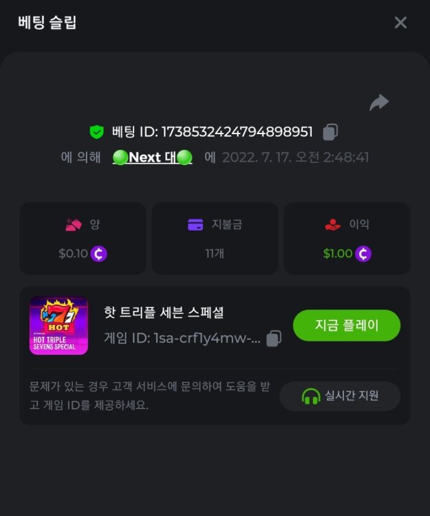 Screenshot_20220717-025101_Chrome.thumb.jpg.e68590fd1db7efbeeaa6e2e989bd7767.jpg