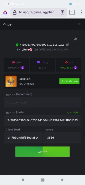 1623426643_Screenshot_------_com.zarebin.browser.thumb.jpg.26e933f75ad699caee3fca9e948e29ec.jpg