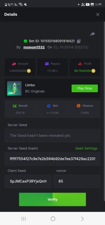 Screenshot_٢٠٢٢١٢١٢_٢٢٢٩٣٨_Chrome.jpg
