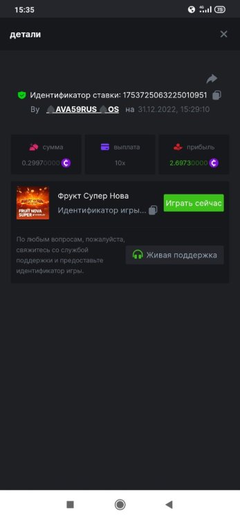 Screenshot_2022-12-31-15-35-22-215_com.brave.browser.jpg