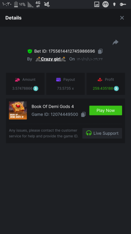 Screenshot_۲۰۲۳-۰۱-۲۱-۱۰-۳۰-۱۵.png