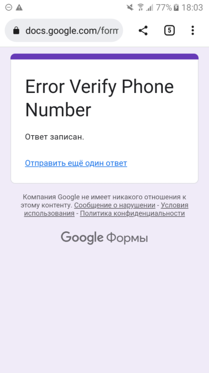 Screenshot_20230115-180353.png