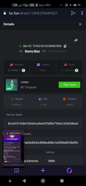 Screenshot_۲۰۲۳-۰۳-۰۸-۰۱-۲۶-۵۵-۹۶۲_com.opera.touch.jpg