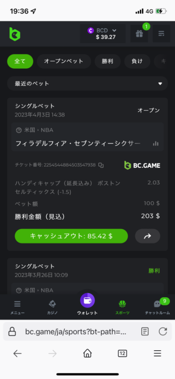 B77C6370-E751-42E4-A5BD-2DD810B7BCD6.png