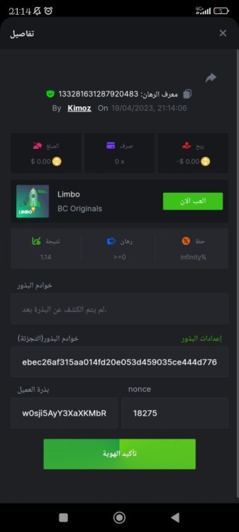 Screenshot_2023-04-19-21-14-20-835_com.android.chrome.jpg