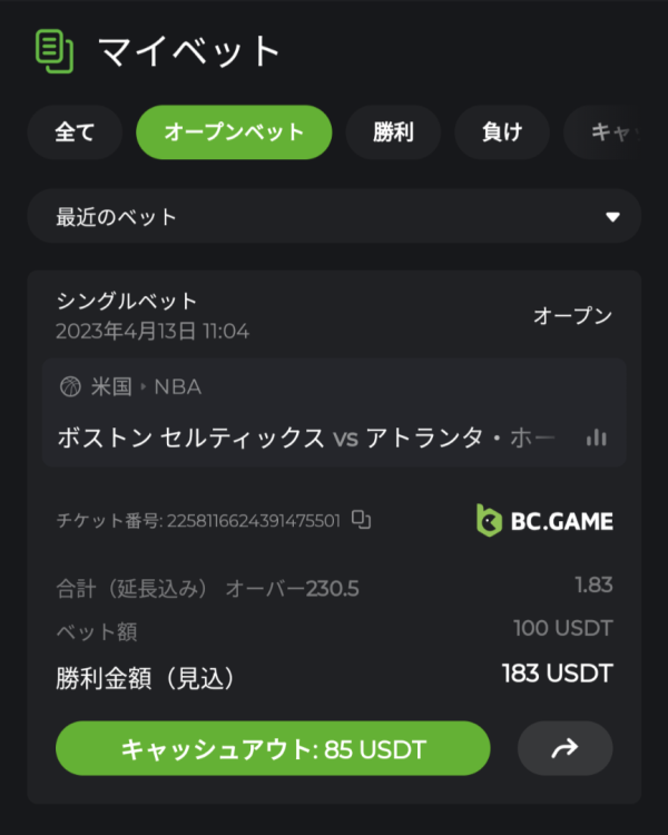 Screenshot_20230413-110456.thumb.png.9f4914b1496603c0e3f2204f3cfffc56.png