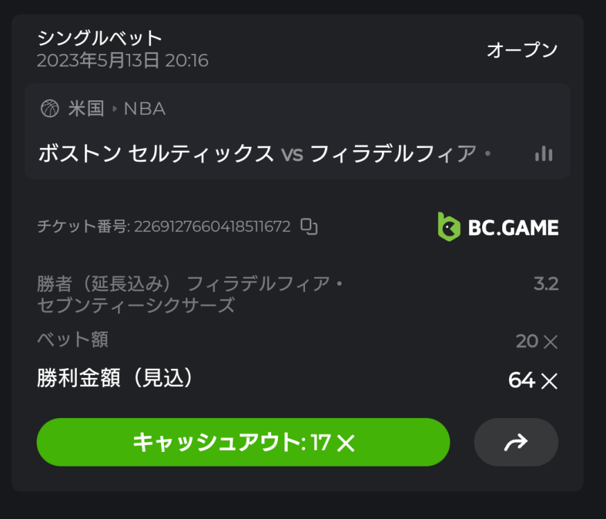 Screenshot_20230513-201633~2.png