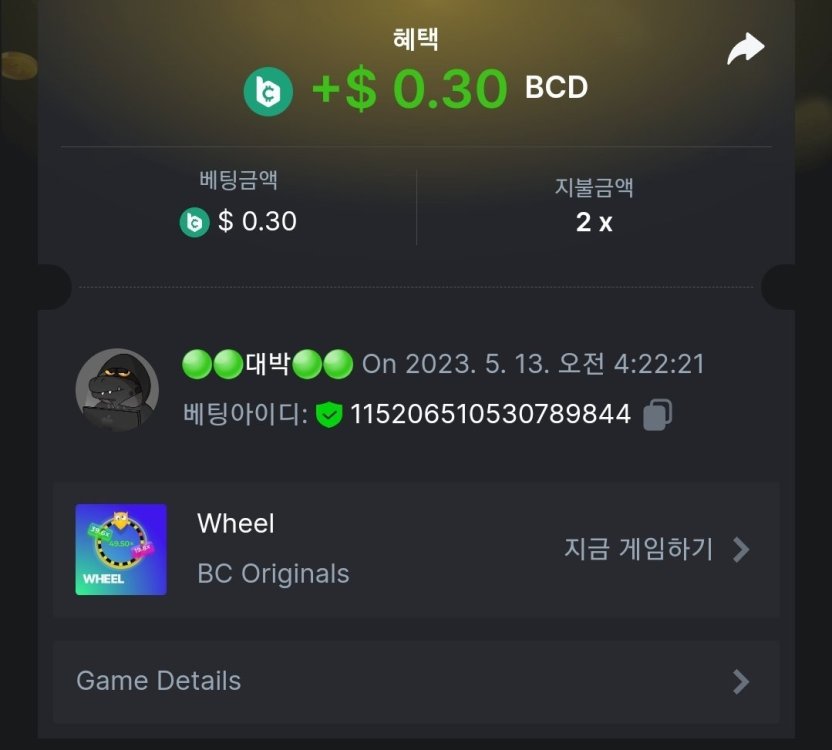 Screenshot_20230513_042421_Chrome.thumb.jpg.3e3b75838b4b645584e6b2eea274fde1.jpg