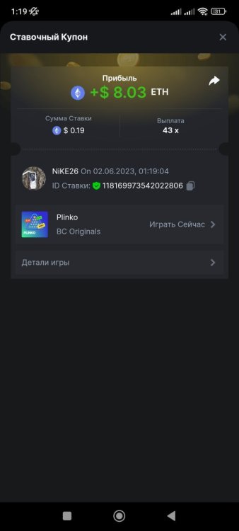 Screenshot_2023-06-02-01-19-27-452_com.opera.browser.jpg