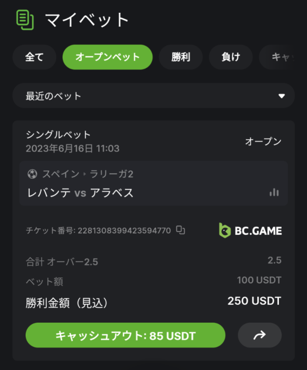 Screenshot_20230616-110342.thumb.png.587a6db4d51249435b057c934d80b337.png