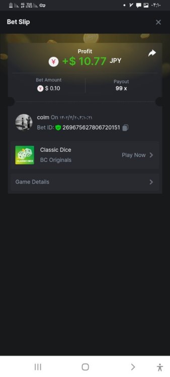 Screenshot_۲۰۲۳۰۷۱۱-۰۴۱۰۳۵_Chrome.jpg