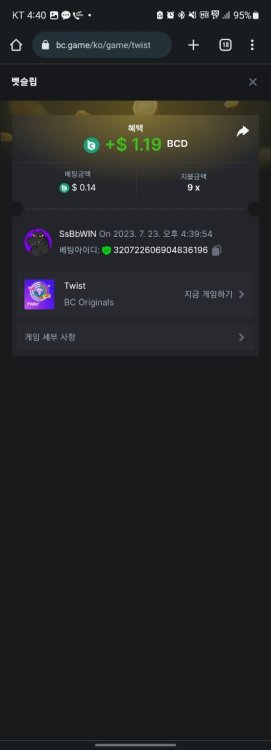 Screenshot_20230723_164010_Chrome.jpg