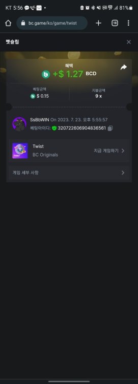Screenshot_20230723_175603_Chrome.jpg