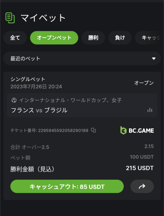 Screenshot_20230726-202438.thumb.png.58b24df5880204b8ff8b12cf1636a101.png