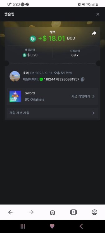 Screenshot_20230911_172017_Opera.jpg