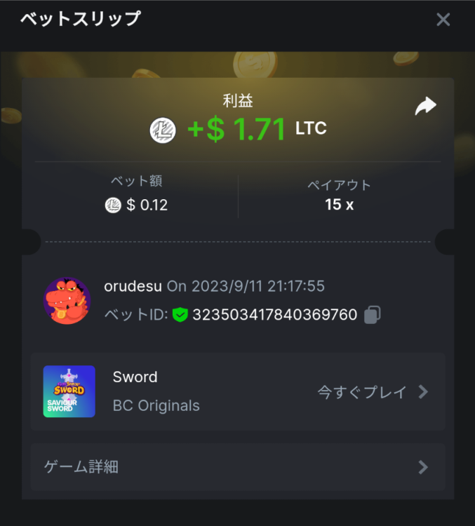 Screenshots_2023-09-11-21-19-55.png