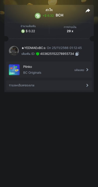 Screenshot_20231125_011633_Chrome.thumb.jpg.4c1944592c3021cdd8597290fe652539.jpg