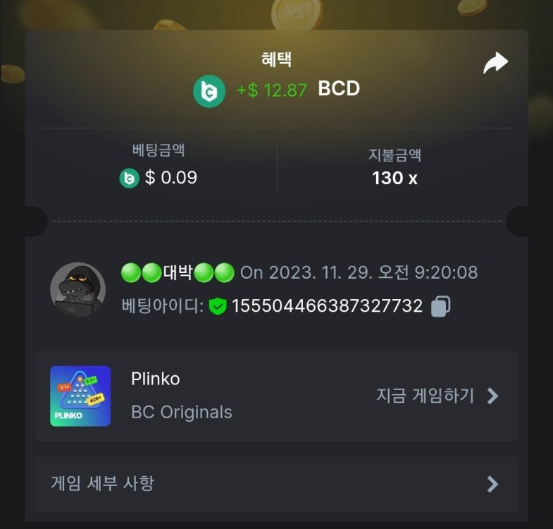 Screenshot_20231129_092104_Chrome.thumb.jpg.d8b3fcca0b44416c413cd90a3eb14041.jpg